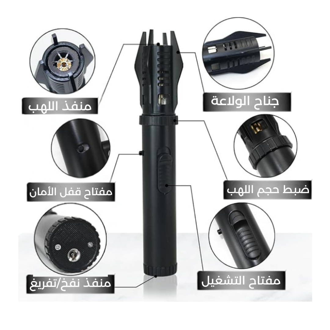 ولاعة كشتة بلهب رهيب لإشعال الفحم و الحطب